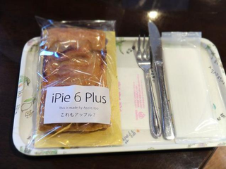 Illustration for article titled Introducing the Apple iPie 6 Plus
